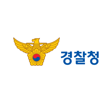 경찰단계