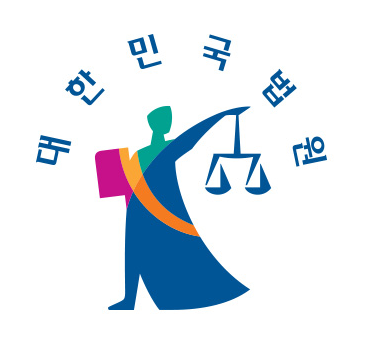 법원단계